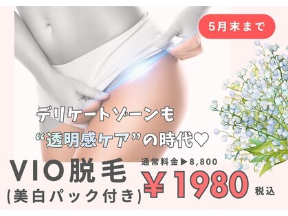 ナゴミ 金沢店(nagomi)の写真