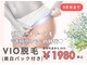 ナゴミ 金沢店(nagomi)の写真