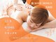創ボディデザイン 犬山店(創 BODY DESIGN)の写真