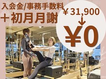 ラティコ(LATECO)