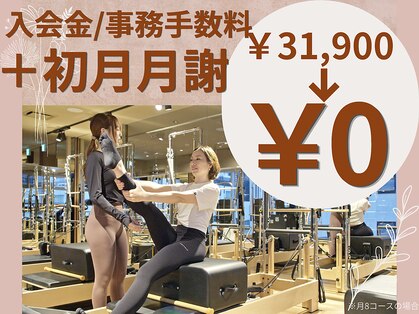 ラティコ(LATECO)の写真