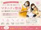 ナチュラル整体院の写真/産前産後のママさんのお身体のお悩みを的確にアプローチ◎骨盤矯正×マッサージで産後の骨盤ケア♪