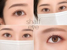 シャルフ(shalf)