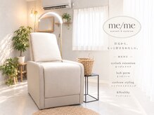 タモ(Tamo.)の雰囲気（[me/me]マツエク/まつげパーマ/アイブロウ/＆Healthy/完全個室）