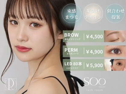 スーラッシュルーム(soo lash room)の写真