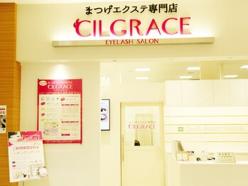 シルグレイス イオンモール川口前川店(CILGRACE)/【店内入口】
