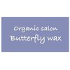 オーガニックサロン バタフライワックス(Organic Salon Butterfly Wax)のお店ロゴ