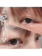 スープル アイ(SOUPLE.eye)/カールタイプ♪