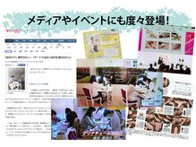 プリナチュール 千葉店/01．メディアに多数掲載