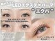 まつ毛エクステ まつ毛パーマ専門店 アイズ 京橋店(Eye's)の写真