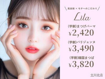 リラ 立川北店(Lila)