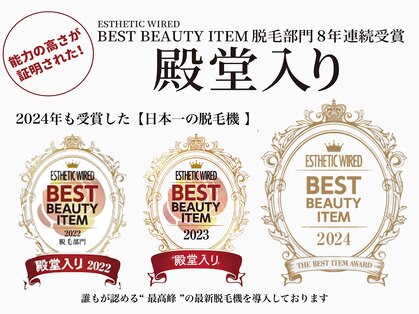 ハダハダ(HADA HADA Medical Esthetic)の写真