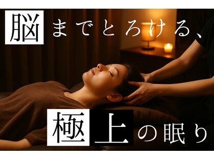 イザナイ 高知店(IZANAI)の写真