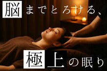 イザナイ 高知店(IZANAI)