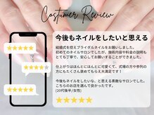 リッシュ トロワ(RICHE trois)の雰囲気(maogelマオジェル取扱店!ワンホンネイルやリボンネイルも対応♪)