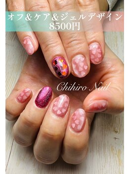 ハート埋め込みマグネットネイル