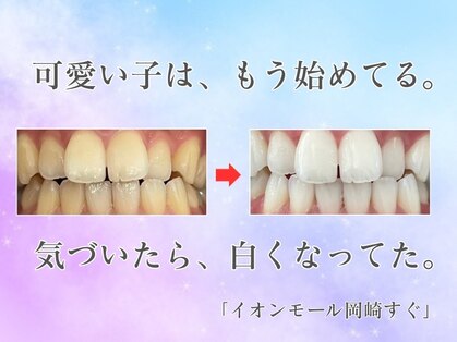 アース 岡崎店(EARTH)の写真