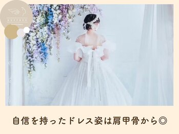 ラフリー 神戸三宮院(RUFFREE)/自信を持つには肩甲骨から◎