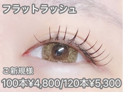 エミーアイラッシュ 大通店(Emii Eyelash)の写真