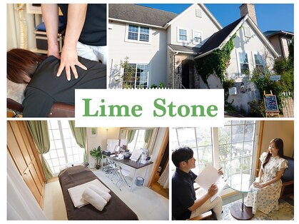 ライムストーン(LimeStone)の写真