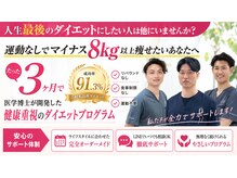 ヘルスケアエイド 筑西店