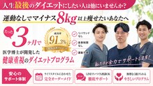 ヘルスケアエイド 筑西店
