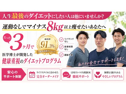 ヘルスケアエイド 筑西店の写真
