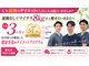 ヘルスケアエイド 筑西店の写真