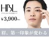 【メンズ初回HBL】清潔感アップ|第一印象が変わる自然眉¥3,900