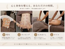 ほぐし処の雰囲気（多彩なメニューからお客様に合ったプラン設計）