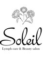 ソレイユ(SOLEIL)/リンパケアサロンSOLEIL【ソレイユ】