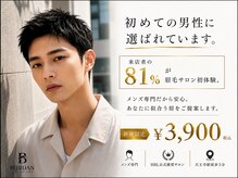 ビビダン 天王寺駅前店(BIBIDAN)