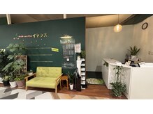 イヤシス アルプラザ敦賀店