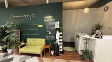 イヤシス アルプラザ敦賀店