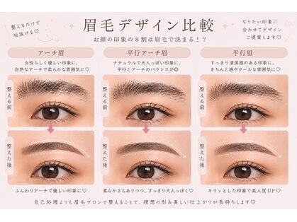 エイミーアイラッシュ(Amy eyelash)の写真
