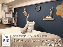 フィズ 新越谷店(FIS)