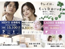 リュール(Lueur)