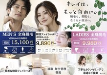 リュール(Lueur)