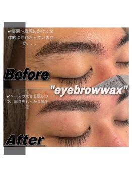 ルアン 六本木店/メンズ美眉毛スタイリング