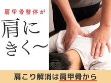 アスリ(Asli)の雰囲気（再発防止！根本から整えるのが魅力の一つです）