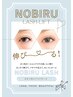 【話題のヒト幹細胞☆月1のスペシャルケア】ノビル LASH LIFT ¥9400→9100