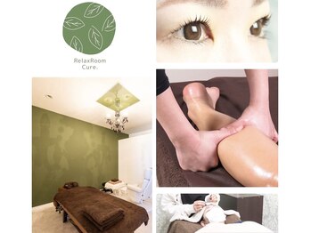 リラックスルーム キュア(RelaxRoom Cure.)