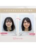 【日曜限定】プロの美容師によるイメージアップ☆本格ヘアメイクレッスン1.5H