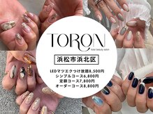トロン(TORON)
