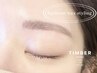 リニューアルオープンキャンペーン！【骨格分析×垢抜け眉】 眉WAX！