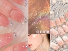 エーナイン イオン気仙沼店