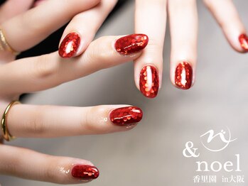 ノエル(Noel)/ボルドーレッドキラキラネイル