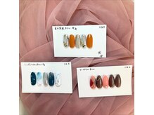 はあとねいる 長崎住吉店/11月限定デザイン