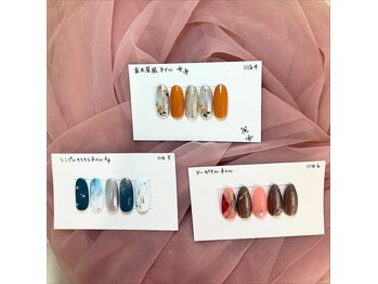 はあとねいる 長崎住吉店/11月限定デザイン