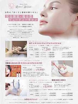 リバイブウーマン(Revive Woman)/Studioチラシ(表)